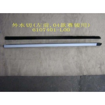 Front door exterior weatherstrip lh Great Wall Pegasus