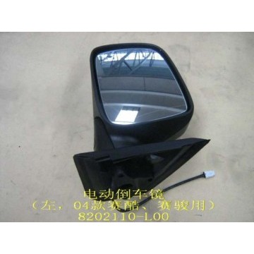 Power exterior rear view mirror assy lh Great Wall Pegasus