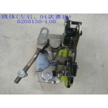 Rr door lock body assy lh(04) Great Wall Pegasus