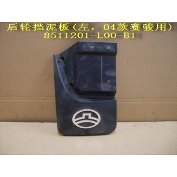 Rear wheel mudguard lh Great Wall Pegasus