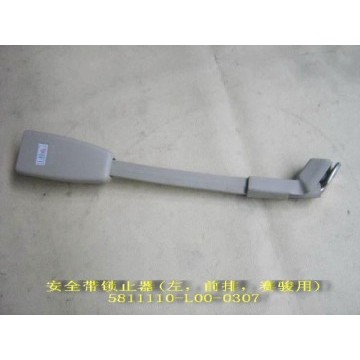 Buckle assy front safety belt lh Great Wall Pegasus