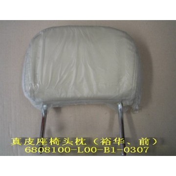 Fr headrest assy(leather yuhua) Great Wall Pegasus