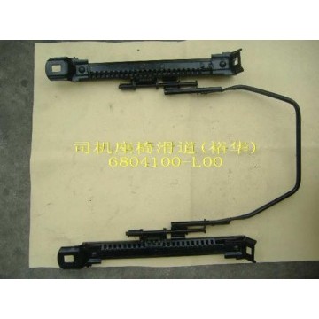Track assy-fr seat lh(yuhua) Great Wall Pegasus