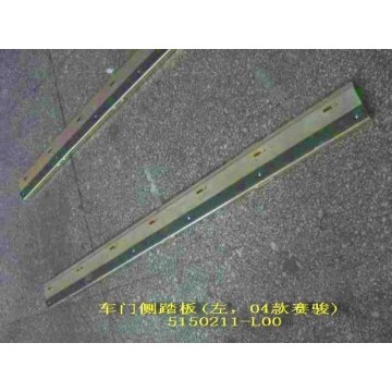 Side door footplate lh(04) Great Wall Pegasus