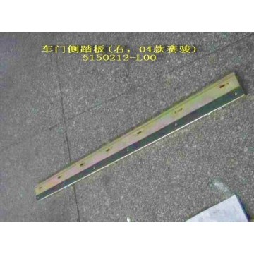 Side door footplate rh(04) Great Wall Pegasus