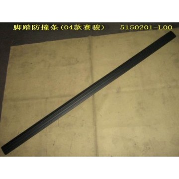 Skidproof strip-step plate side door Great Wall Pegasus