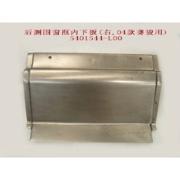 Rr side wall window lwr inr panel rh(04) Great Wall Pegasus