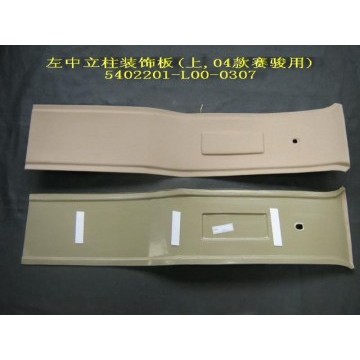 Upr trim panel-b pillar(04) Great Wall Pegasus