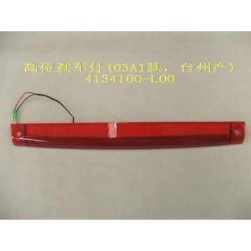 High mounted stop lamp assy(taizhou) Great Wall Pegasus