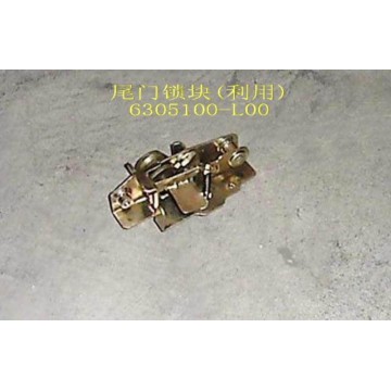 Lock assy-tail door(liyong) Great Wall Pegasus