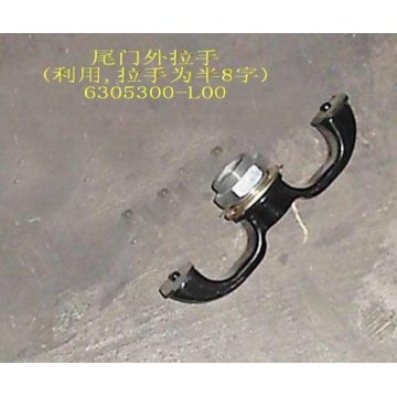 Otr handle assy-tail door(liyong) Great Wall Pegasus
