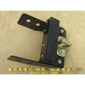 Lock buckle-spare tire carrier(nanhai) Great Wall Pegasus