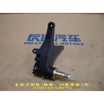 Seat assy spare tire carrier Great Wall Pegasus
