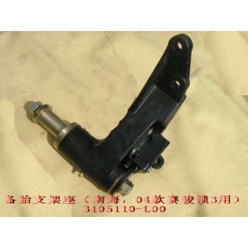 Seat assy spare tire carrier Great Wall Pegasus