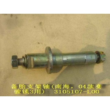 Shaft-spare tire carrier Great Wall Pegasus