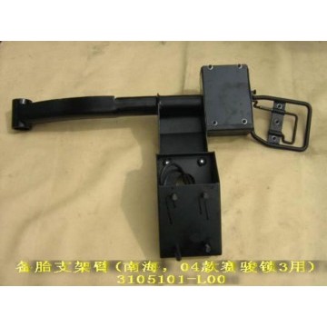 Spare tire carrier arm(nanhai o5) Great Wall Pegasus