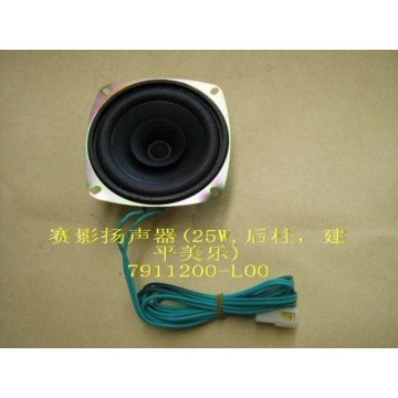 Speaker assy rr(25w rr pillar) Great Wall Pegasus