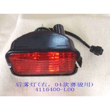 Rr fog lamp assy rh(04) Great Wall Pegasus