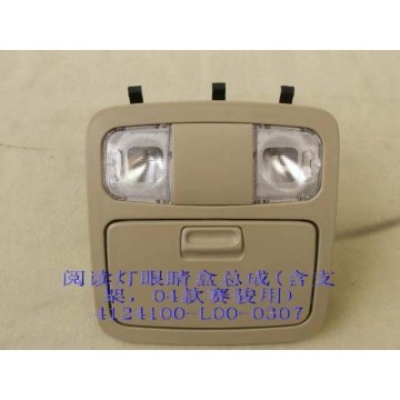 Glass box assy-reading lamp(w/brkt 04) Great Wall Pegasus