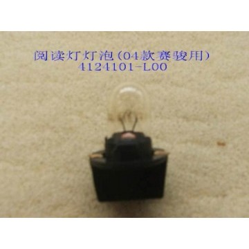 Reading lamp bulb(04) Great Wall Pegasus