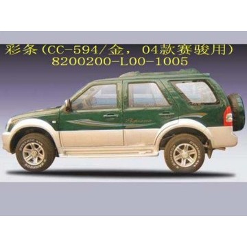 Decor ribbon assy(cc-594/gldn 04) Great Wall Pegasus