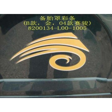 Decoration ribbon-spare tire cover Great Wall Pegasus