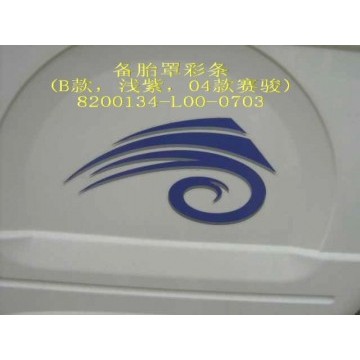 Decoration ribbon-spare tire cover Great Wall Pegasus