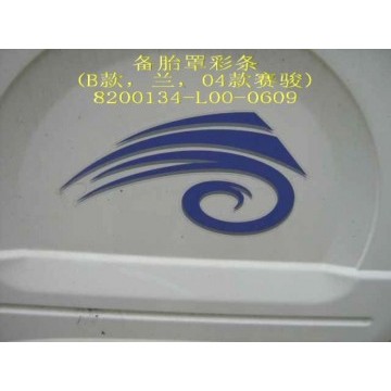 Decoration ribbon-spare tire cover Great Wall Pegasus