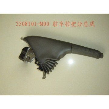 Handle sub-assy parking brake Great Wall Peri