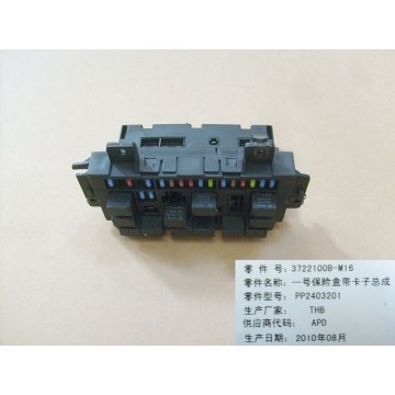 Clip assy-fuse block no.1 Great Wall Peri