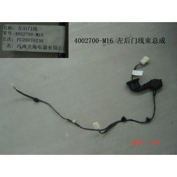 Harn assy-rr door lh Great Wall Peri