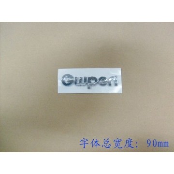 Logo-gwperi lh Great Wall Peri