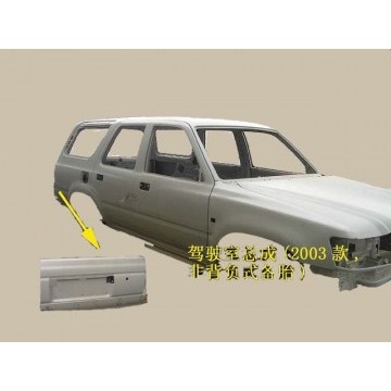 Body assy(03 non tail spare tire carrier Great Wall Safe