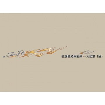 Decor ribbon(commercial gldn fire wind) Great Wall Safe