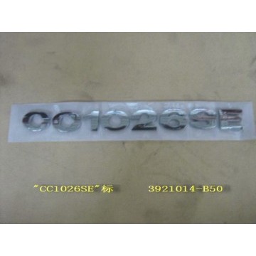 Logo-cc1026se Great Wall Sailor
