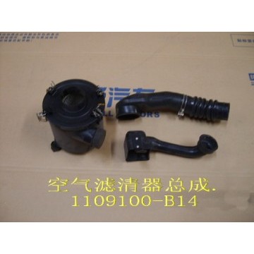 Air cleaner assy Great Wall Sailor