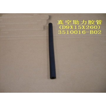 Vacuum booster pipe no.1(9ўб15ўб260) Great Wall Sailor