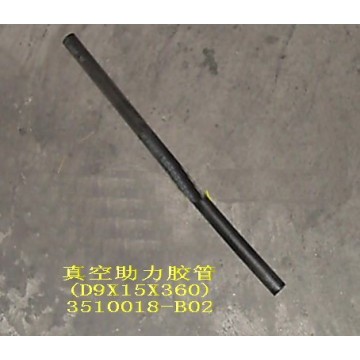 Vacuum booster pipe no.3(9ўб15ўб360) Great Wall Sailor