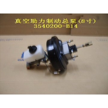 Vacuum booster w/brake master cylinder a Great Wall Sailor