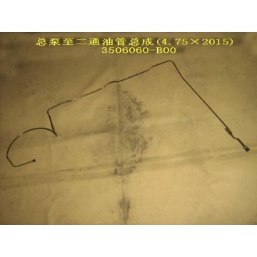 Pipe assy-master cylinder to 2-way valve Great Wall Sailor