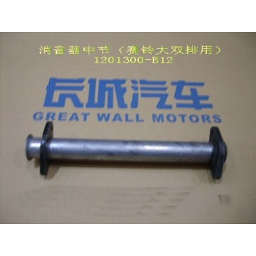 Mid section assy-exhaust pipe(sailor a) Great Wall Sailor