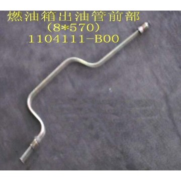 Fr section-fuel tank outlet pipe(¦µ8ўб57 Great Wall Sailor