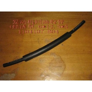 Inlet hose-fuel/water separator(¦µ6ўб12. Great Wall Sailor