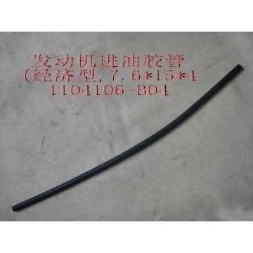 Oil outlet hose-engine(economic ¦µ7.6ўб1 Great Wall Sailor