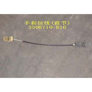 Fr section assy-parking brake cable Great Wall Sailor