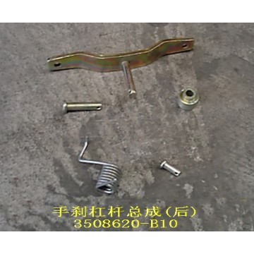 Rr parking brake lever assy Great Wall Sailor