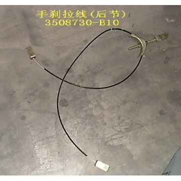 Rr section assy-parking brake cable Great Wall Sailor