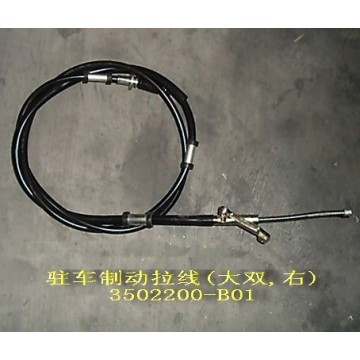 Cable assy-parking brake rh(deer a) Great Wall Sailor