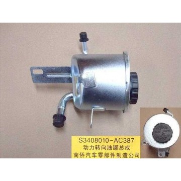 Oil cup assy-power steering pump Great Wall Sailor