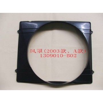 Fan shield(03a) Great Wall Sailor